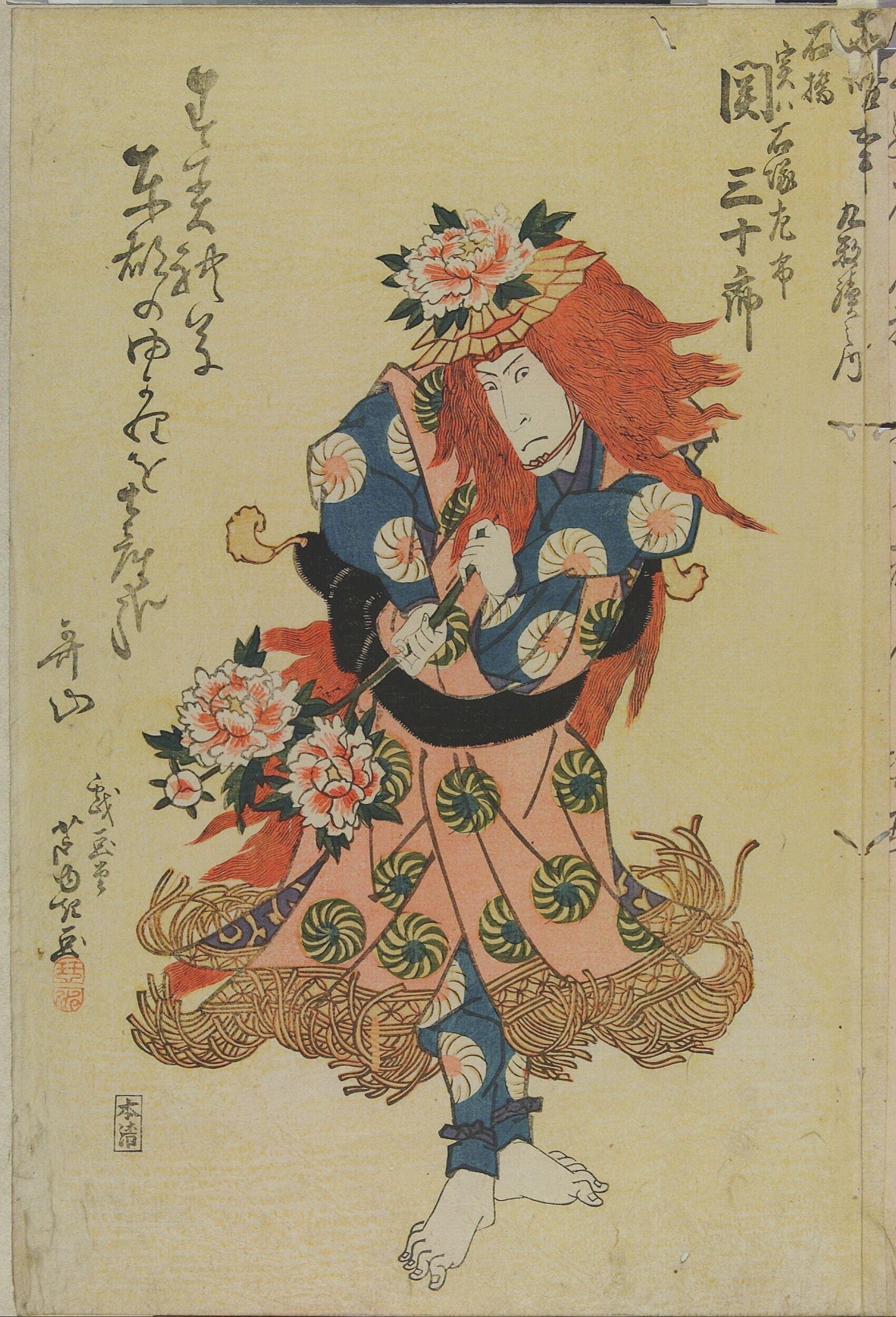 Nakamura Shikan II (Shakkyō, actually Satake Shinjūrō), Nakamura Utaemon III (Shakkyō, actually Ōbuchi Hidemaru), Seki Sanjūrō II (Shakkyō, actually Ishizuka Saichi) by Gigadō Ashiyuki