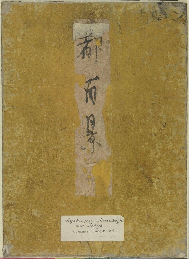 Woodblock Print top image