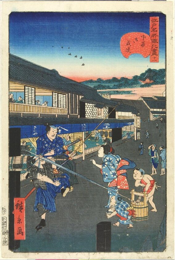 No. 11, Shogun's Road at Shitaya (1859) by Utagawa Hirokage