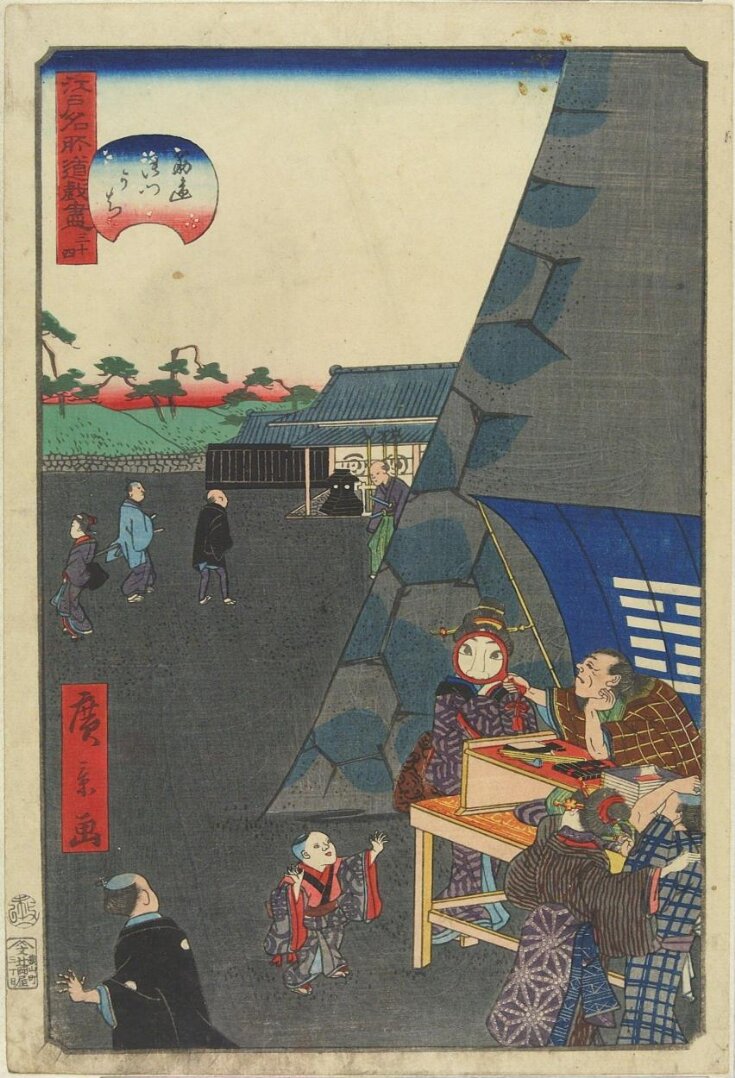No. 34, Inside Sujikai Gate top image