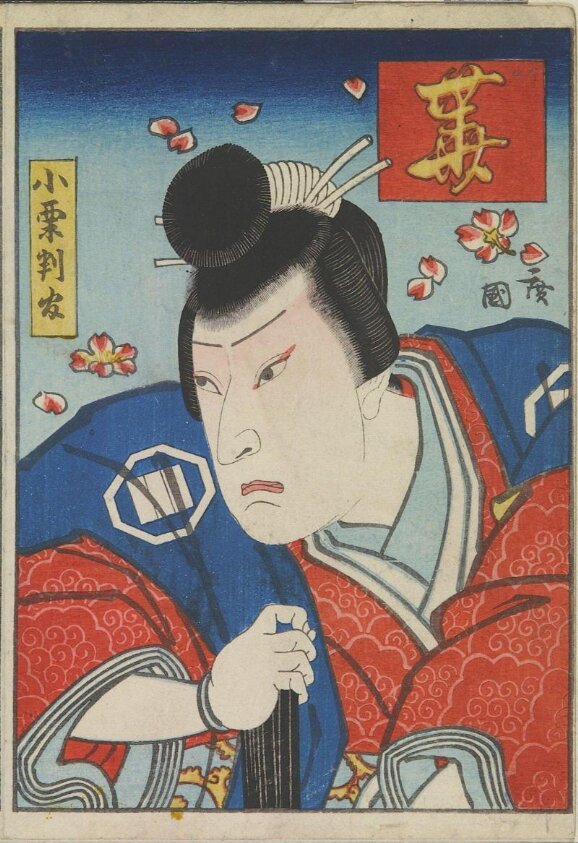 Woodblock print by Konishi Hirosada
