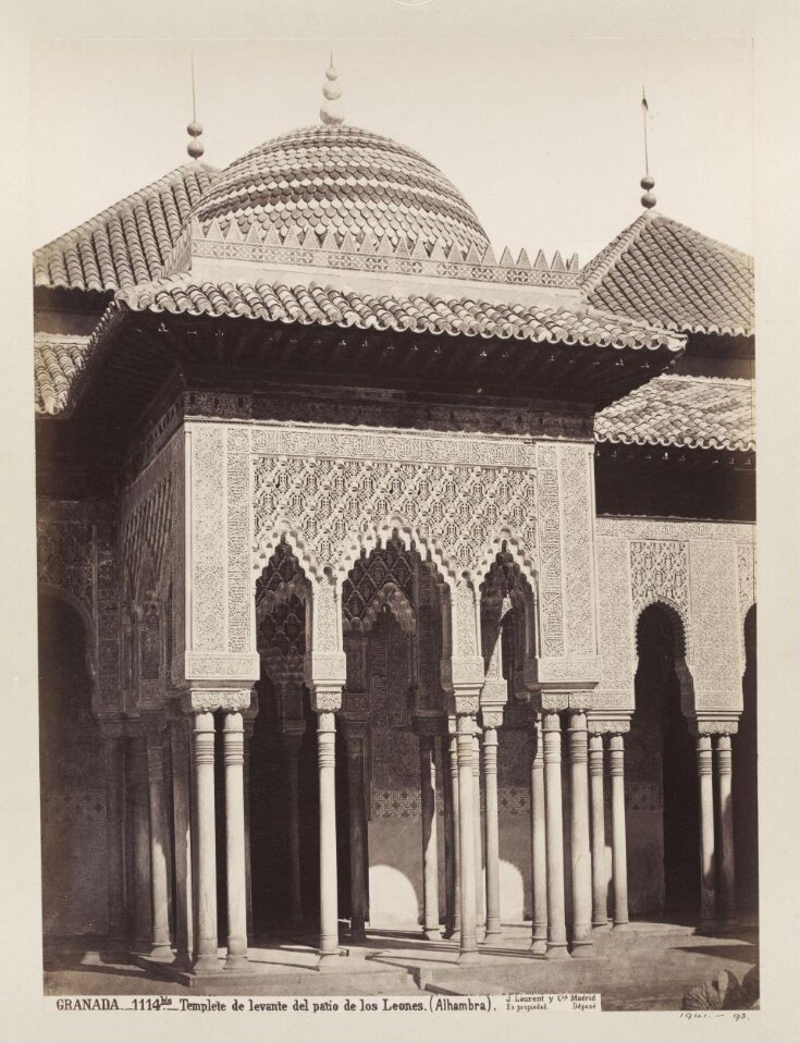 East pavilion of the Court of the Lions (Alhambra) top image