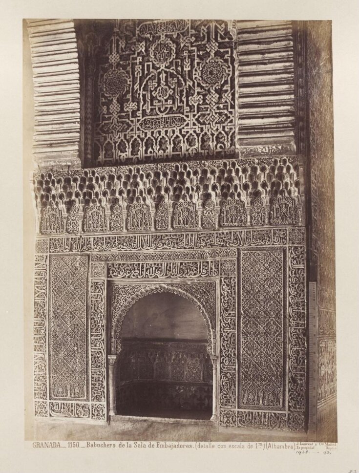 Niche (babuchero) of the Hall of the Ambassadors (with scale of 1 meter) (Alhambra) top image