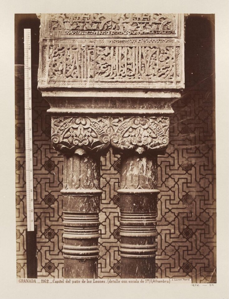 Capital from the Court of the Lions (detail with scale of 1 meter) (Alhambra) top image