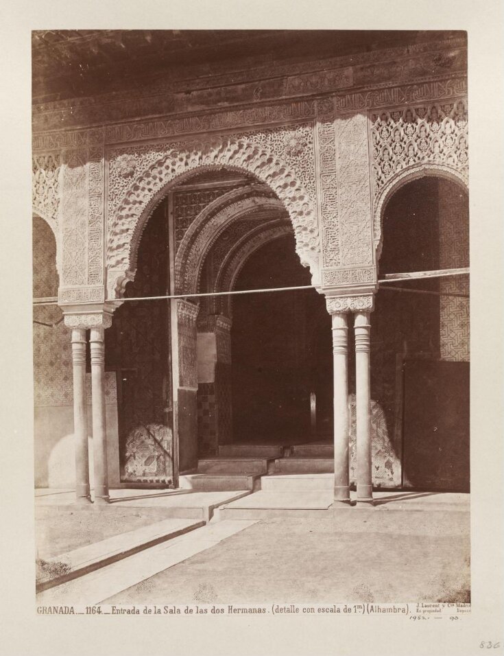 Entrance to the Sala de las Dos Hermanas  (detail with scale of 1 meter) (Alhambra) top image