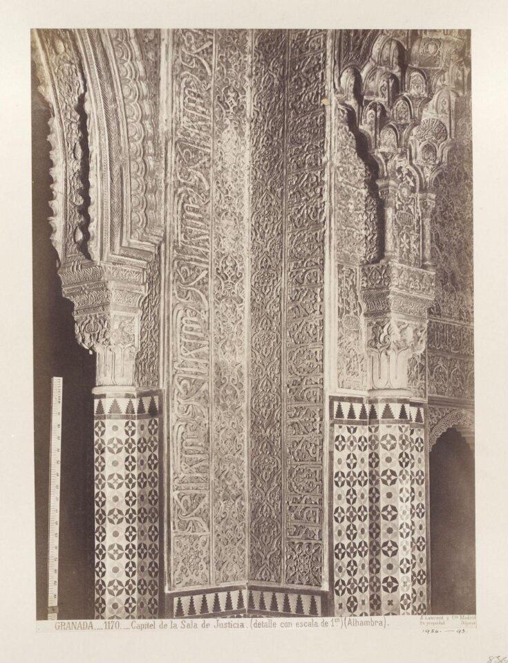 Capital from the Hall of Justice (detail with scale of 1 meter) (Alhambra) top image