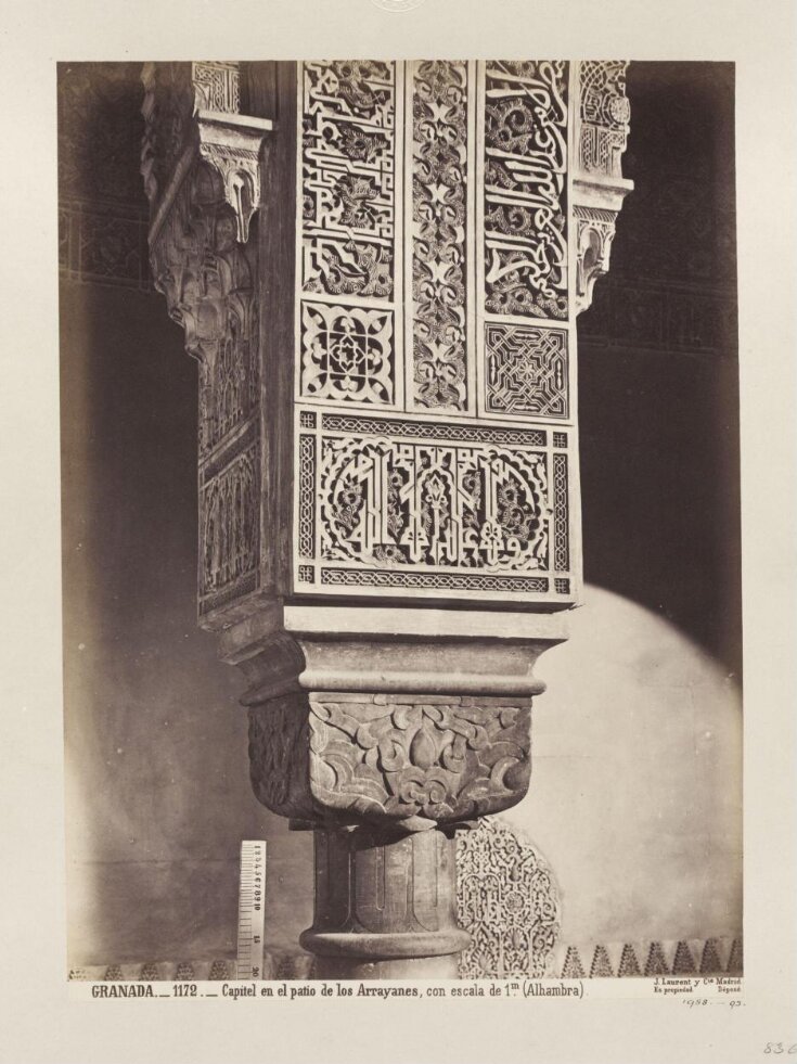 Capital in the Court of the Myrtles, with scale of 1 meter (Alhambra) top image