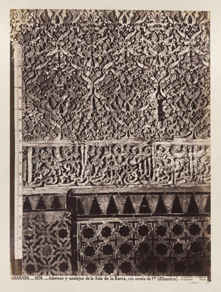 Decoration and tile panels of the Sala de la Barca, with scale of 1 meter (Alhambra)