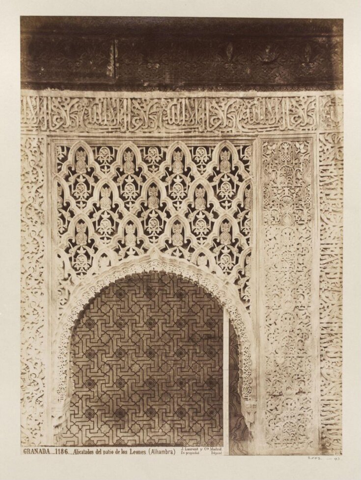 Tile mosaic from the Court of the Lions (Alhambra)