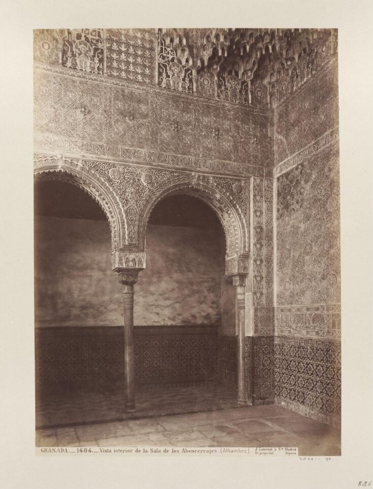 Interior view of the Hall of the Abencerrajes (Alhambra) top image