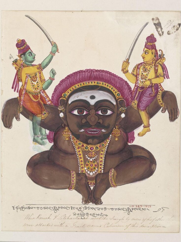 The rakshasa Kabandha supporting Rama and Lakshmana on his arms. top image