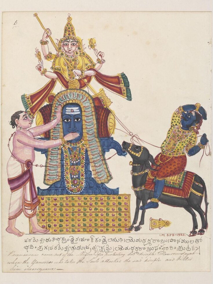 Shiva rescuing the young Markandeya from the noose of Yama, the god of death. top image