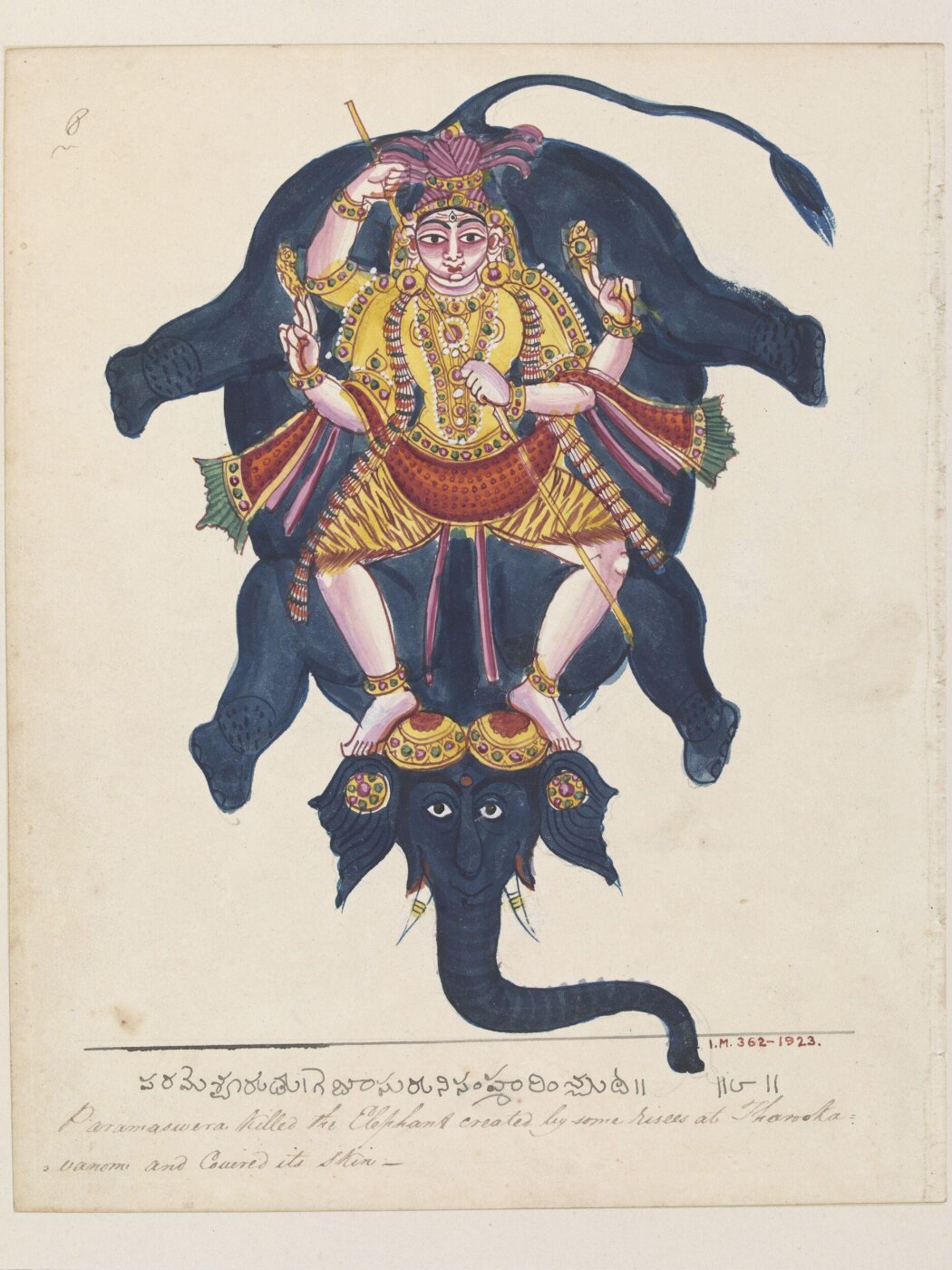 Unknown, Shiva as the slayer of the elephant demon, Gajasura.