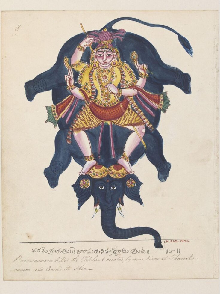 Shiva as the slayer of the elephant demon, Gajasura. top image