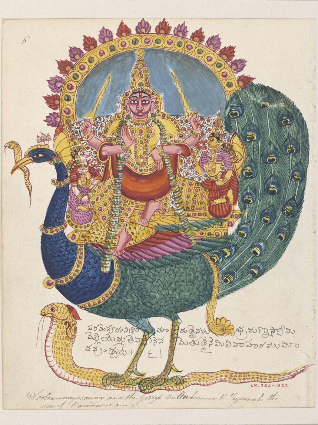 Unknown, The god Subrahmanya, the god of war.