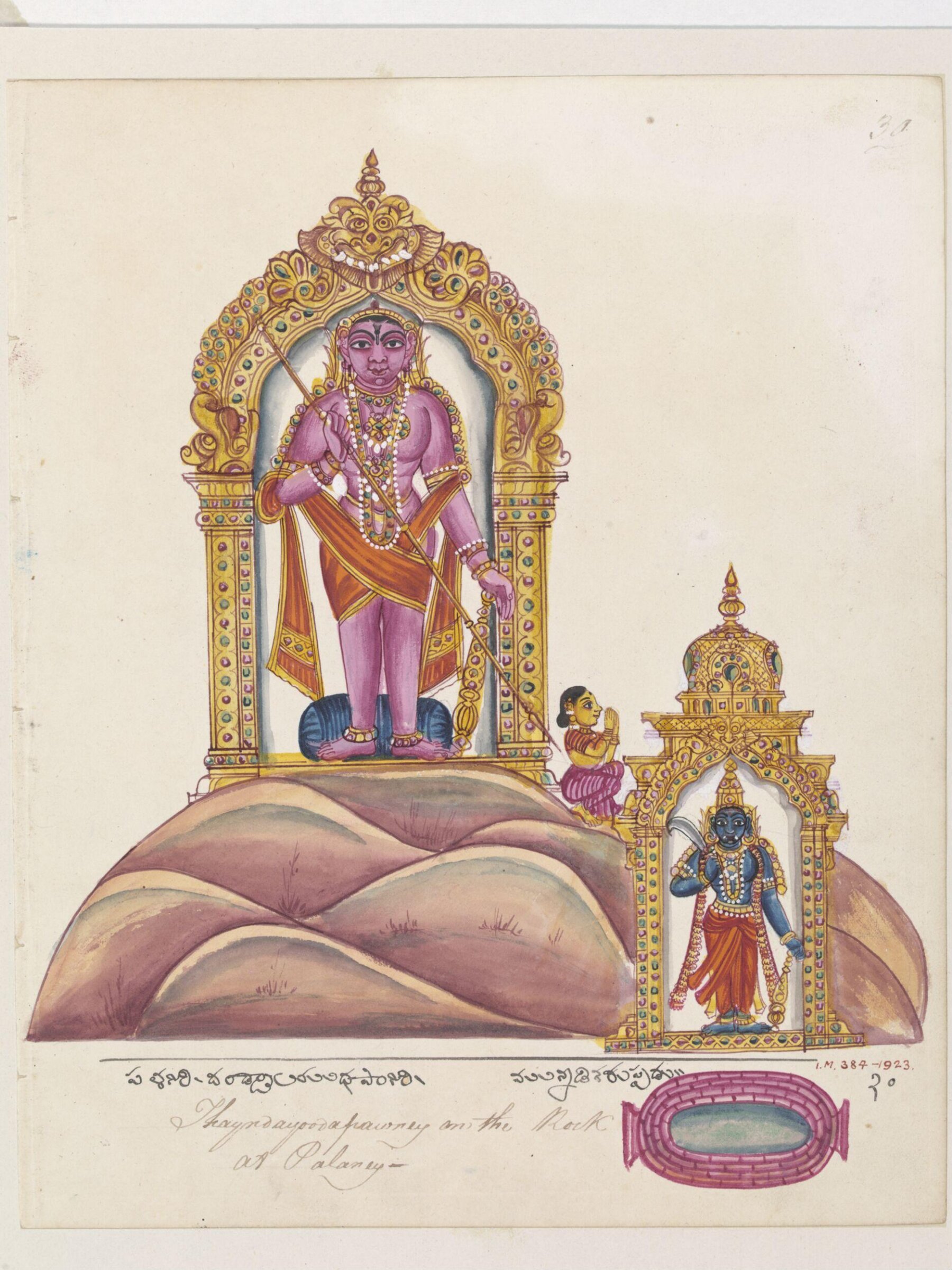 The god Subrahmanya as Velayudha-Subrahmanya or Palani-andavar, ca. 1820 - ca. 1825