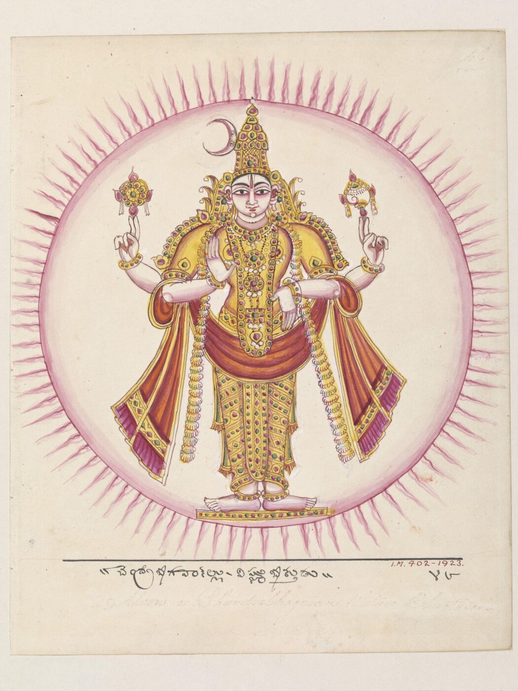 Unknown, Chandra, the moon, represented as the god Vishnu.
