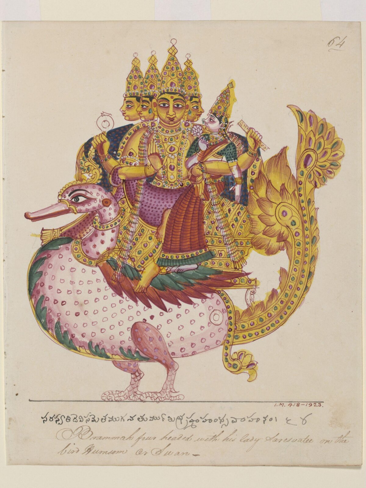Brahma, ca. 1825