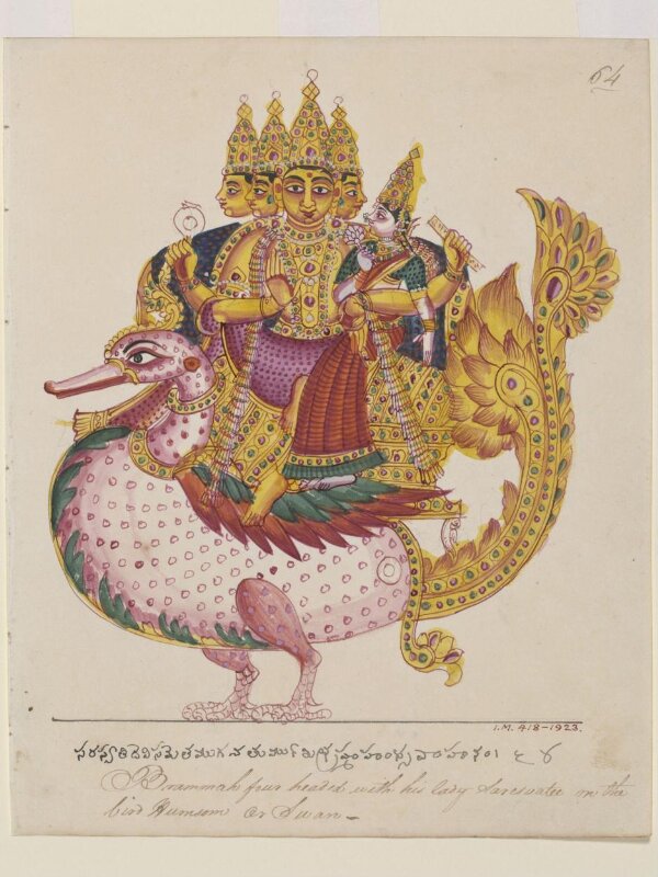 Brahma | Unknown | V&A Explore The Collections