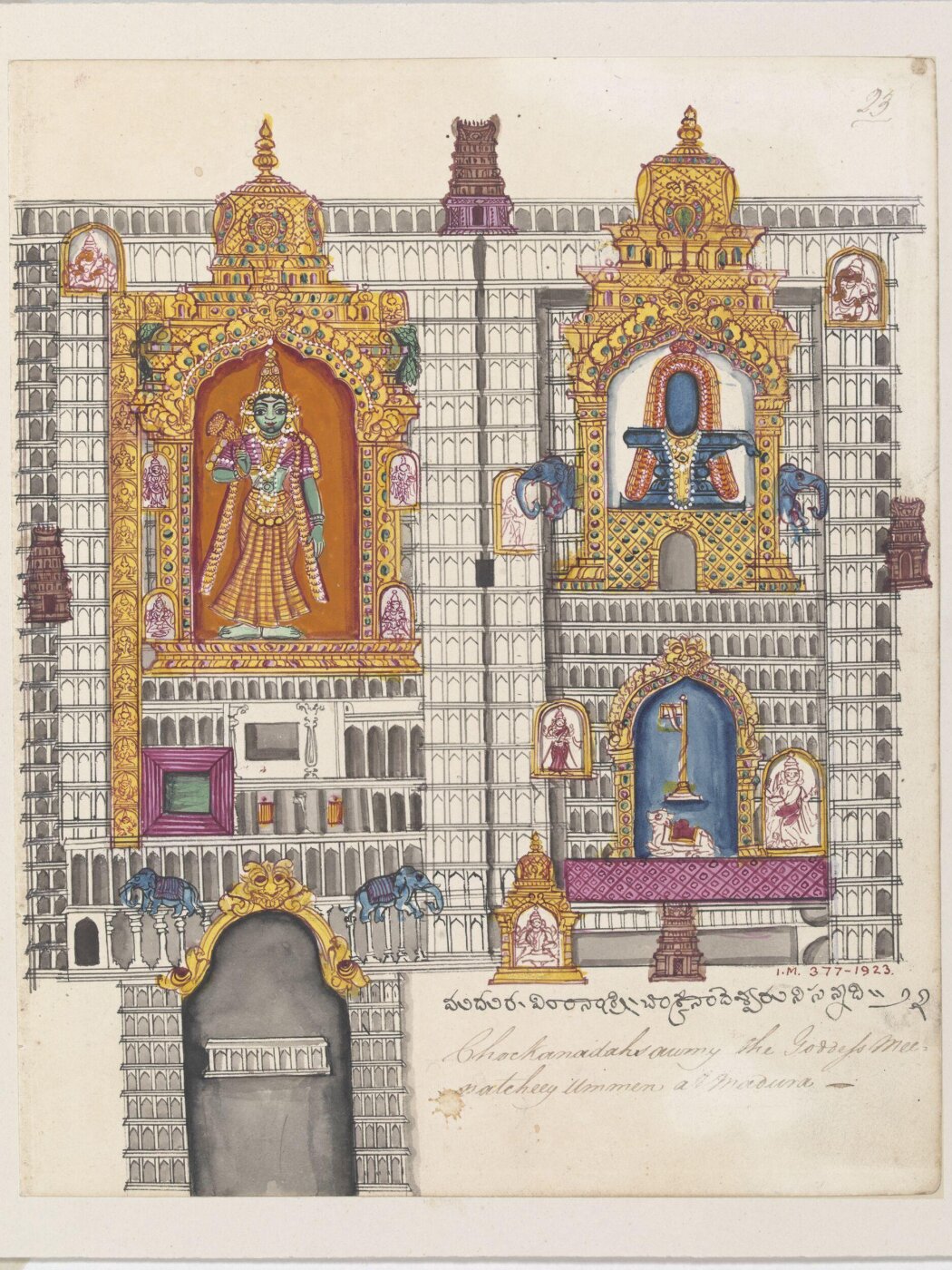 Unknown, The Great temple at Madura with the shrines of Minakshi Devi and Shiva as Sundareshwara.