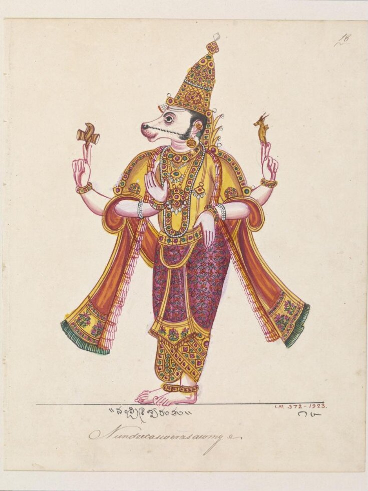 Nandikeshvara, the anthropomorphic form of Nandi and attendant of Shiva. top image