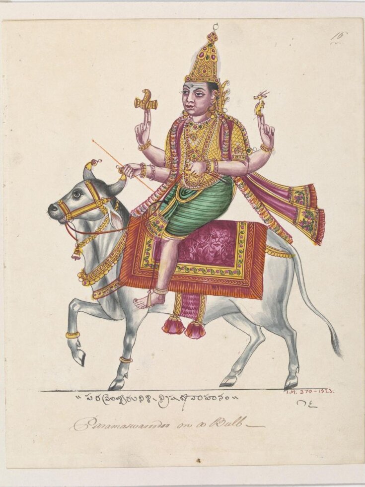 Mahadeva in his form as Isana, guardian of the north-east, riding on a white bull top image