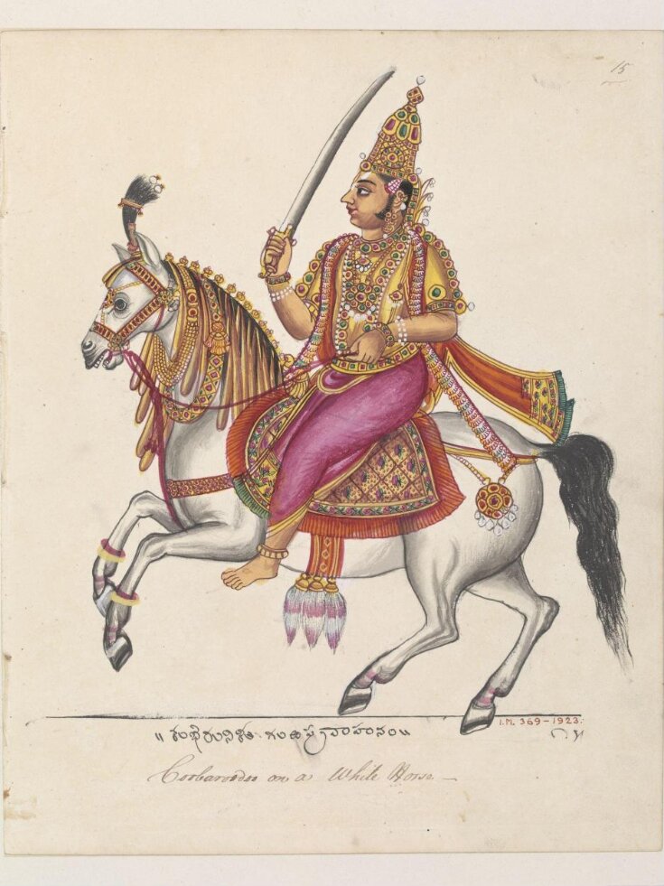 Kubera, the god of wealth and guardian of the north, riding on a horse top image