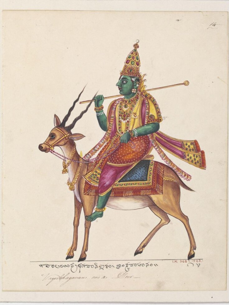 Vayu, the god of the wind and guardian of the north-west, riding on a deer. top image