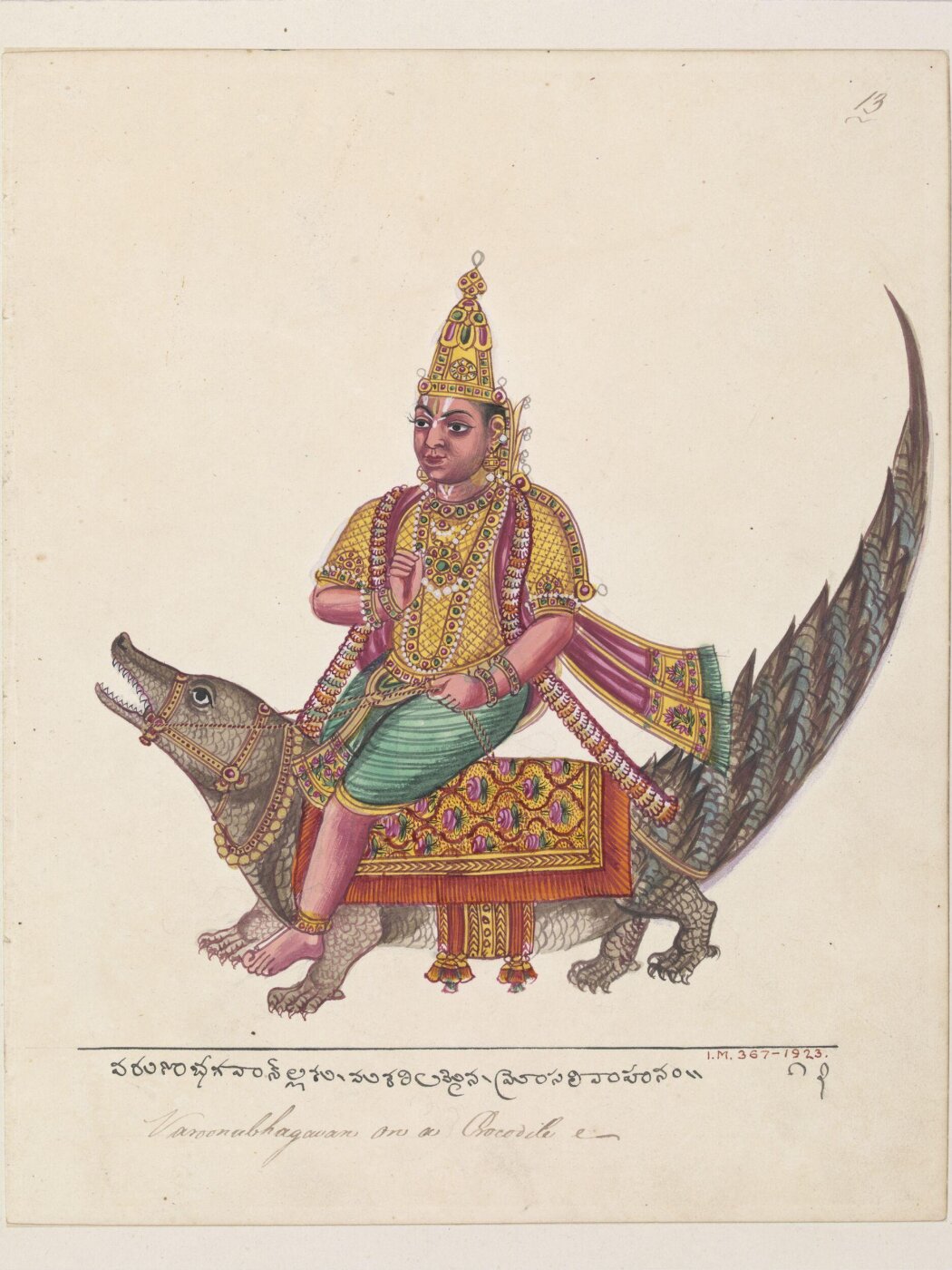 Unknown, Varuna, god of the water and the ocean and guardian of the west, riding on a makara (mythological water creature).