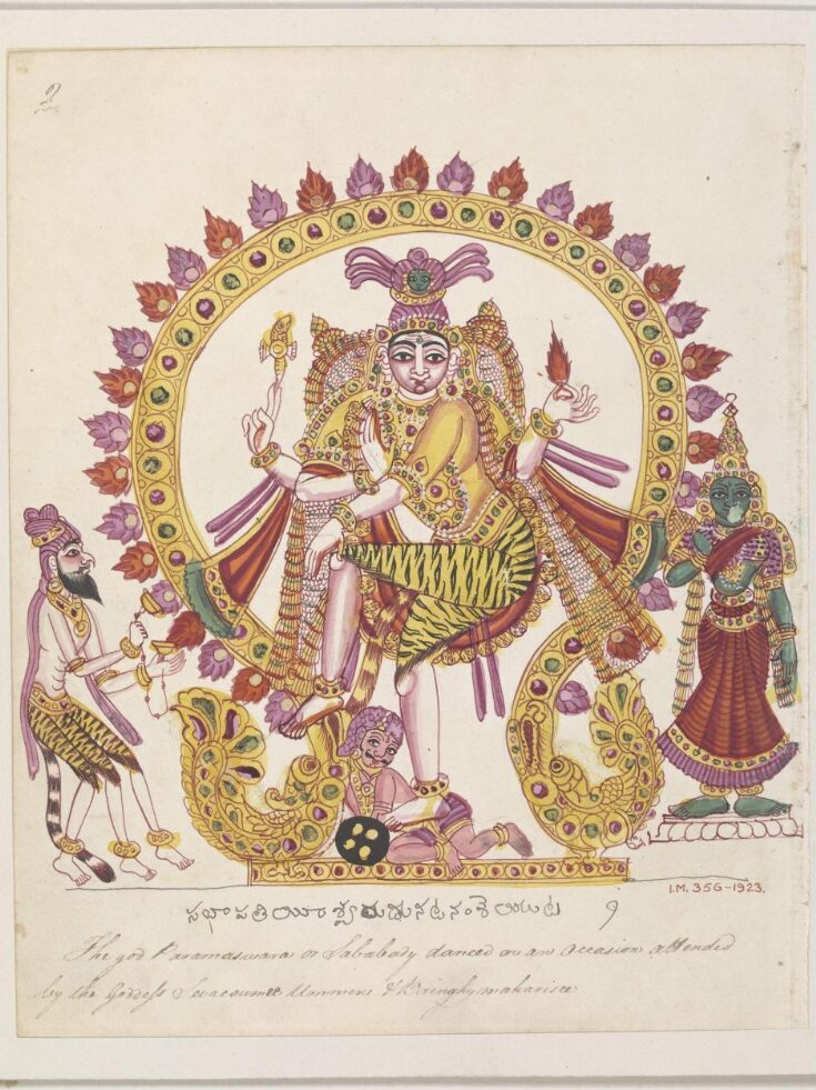 Nataraja (Shiva as lord of the dance) top image