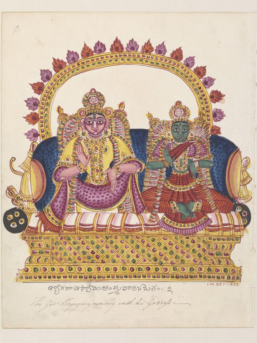 Unknown, Shiva in his local form of Tyagarajaswamy (Somaskanda) worshipped at Tiruvarur