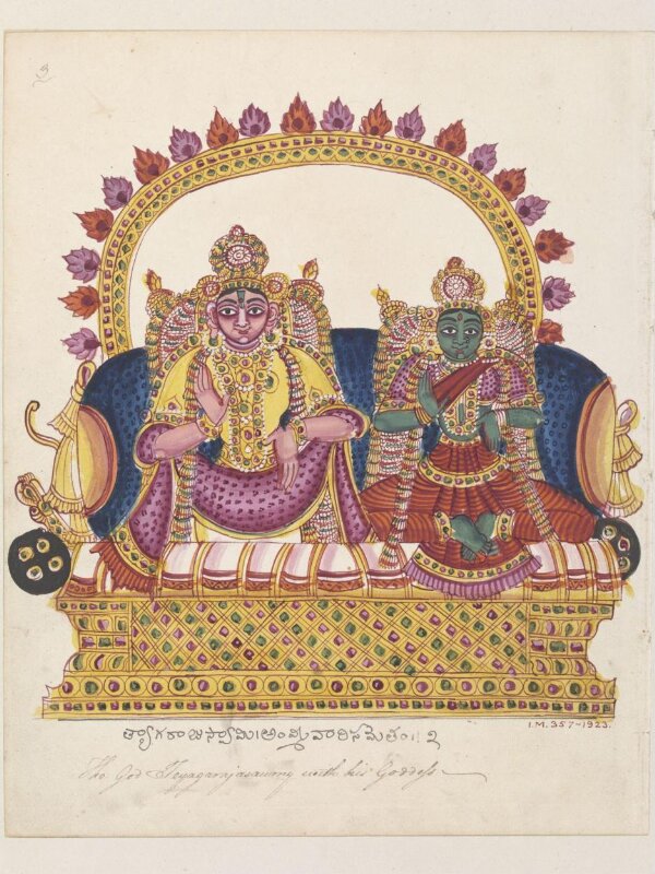 Shiva in his local form of Tyagarajaswamy (Somaskanda) worshipped at Tiruvarur
