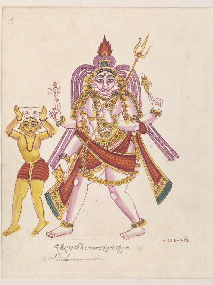 Shiva in his form as Bichandi or Bhikshatana top image