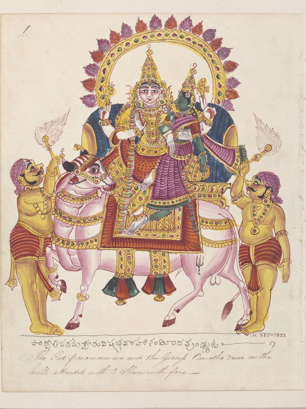 Unknown, Shiva and Parvati on the bull Nandi
