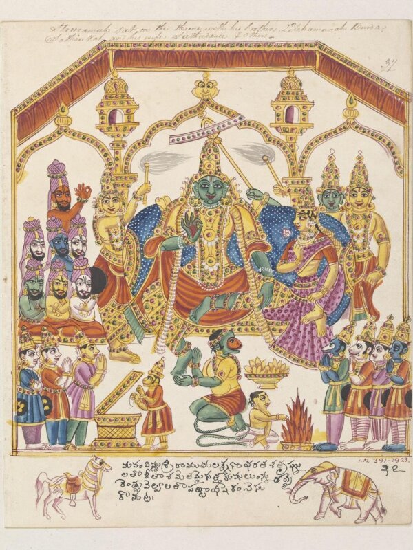 Coronation of Rama and Sita.