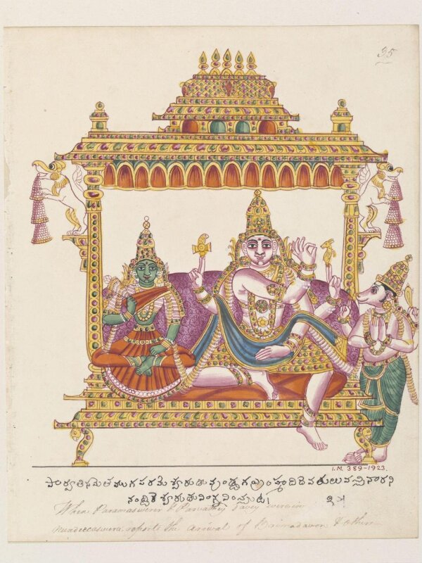 Shiva and Parvati seated on a canopied throne.