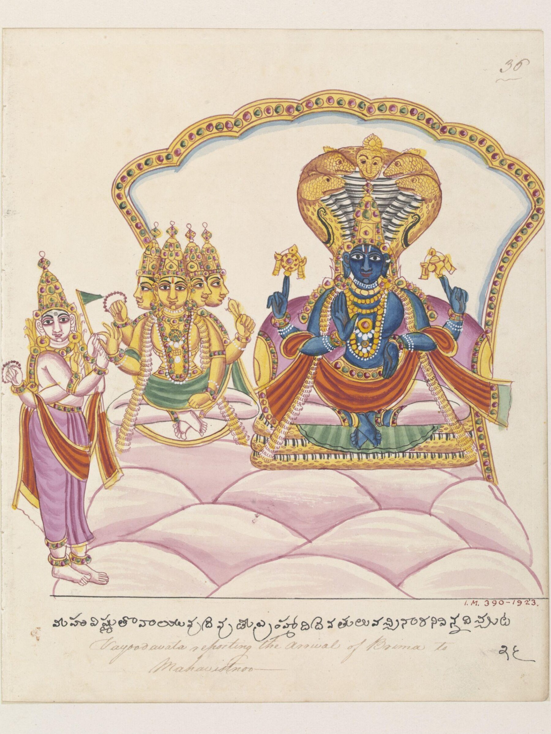 Vishnu seated in his heaven, Vaikuntha, upon the coils of the serpent of eternity, Ananta., ca. 1820 - ca. 1825