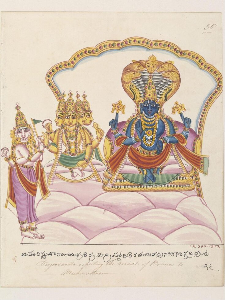 Vishnu seated in his heaven, Vaikuntha, upon the coils of the serpent of eternity, Ananta. top image
