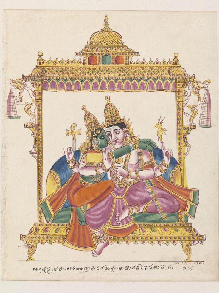Shiva and his shakti, Uma, embracing. top image