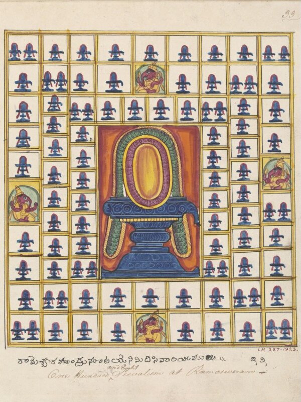 Plan of a court in the great temple at Rameshwaram.