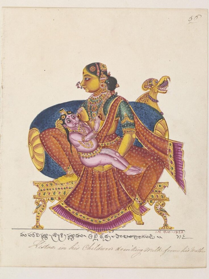 Yasoda suckling Krishna. top image