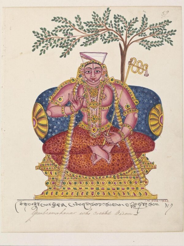 A two armed male figure.