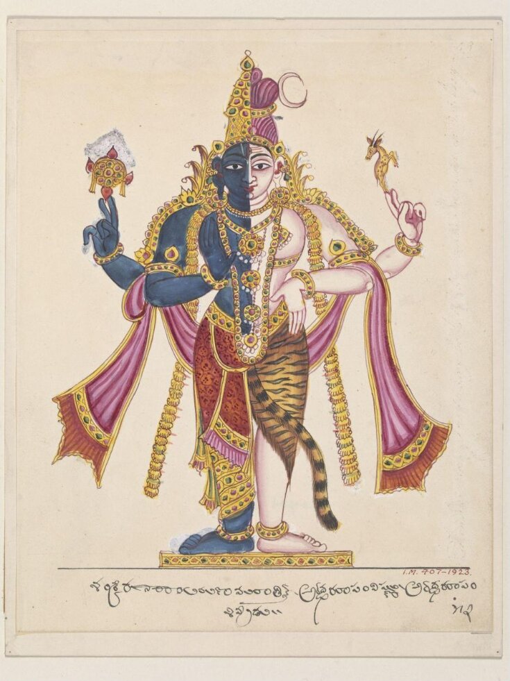 Hari-hara, the union of Vishnu and Shiva top image