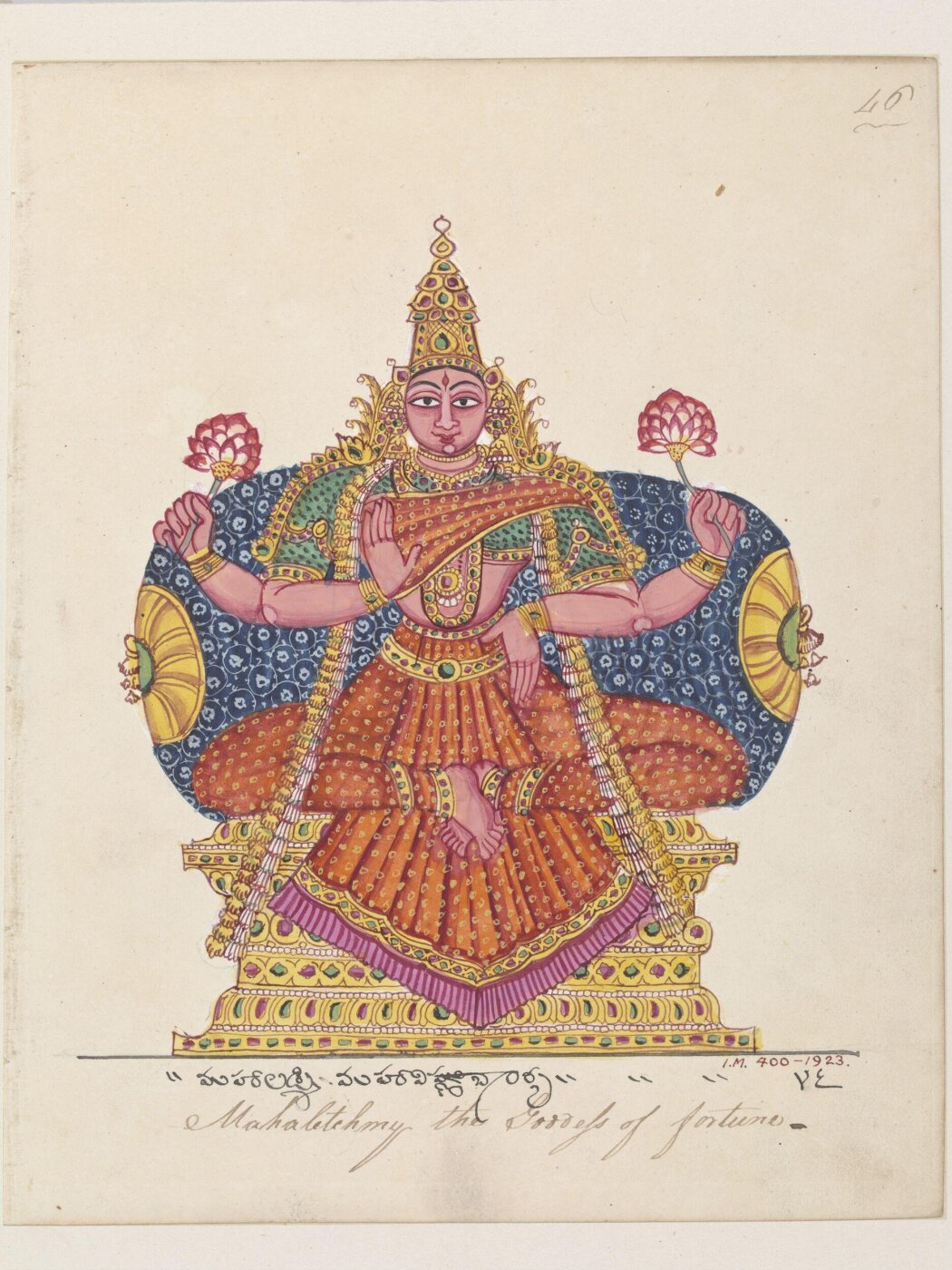 Unknown, The goddess Lakshmi, consort of Vishnu.