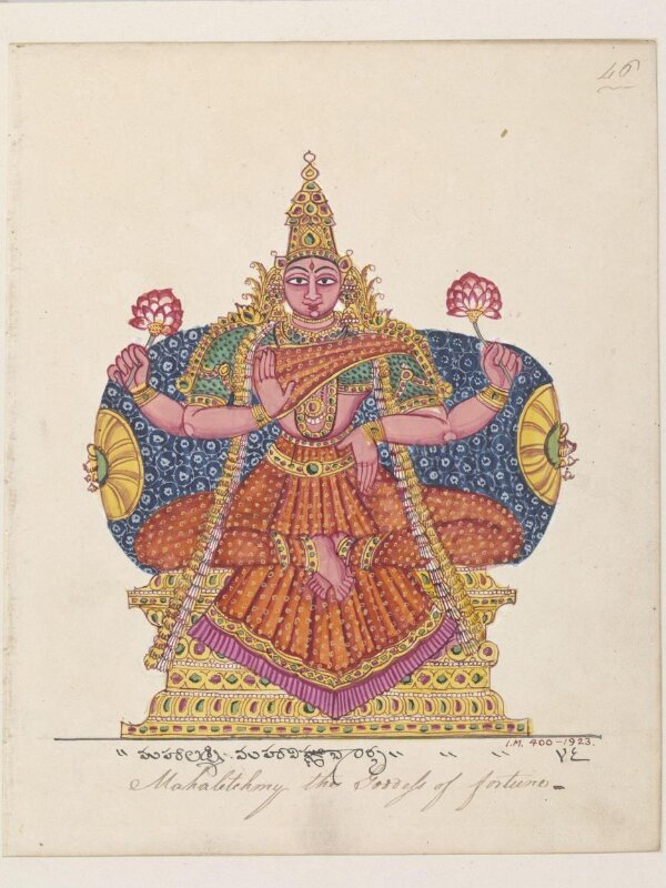 The goddess Lakshmi, consort of Vishnu.