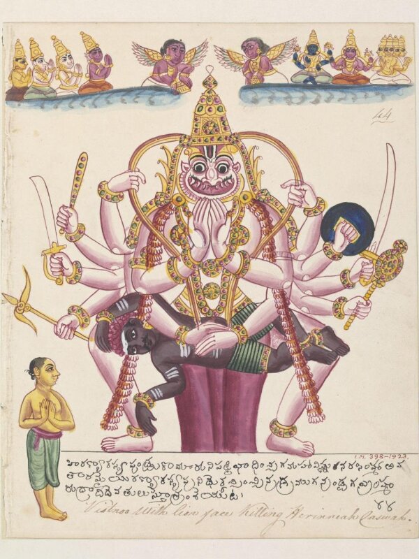 Narasimha, the fourth avatara of Vishnu.