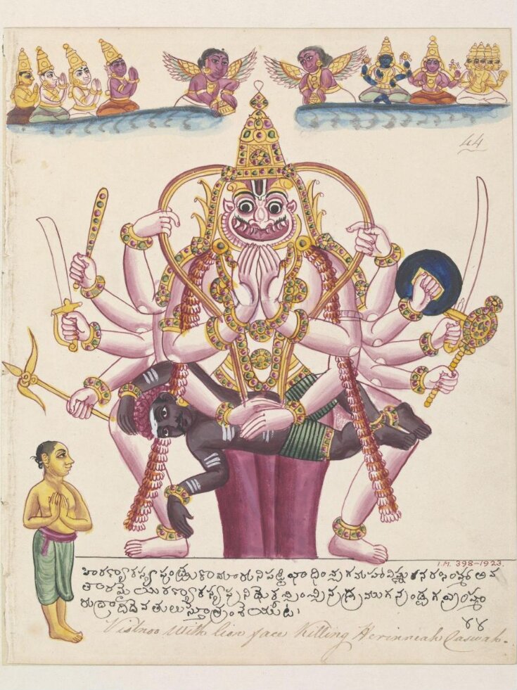 Narasimha, the fourth avatara of Vishnu. top image