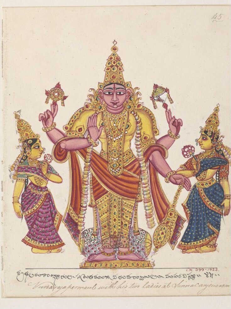 Vishnu as Varadarajaswami with his two 'shaktis', Shri Devi and Bhumi Devi. top image