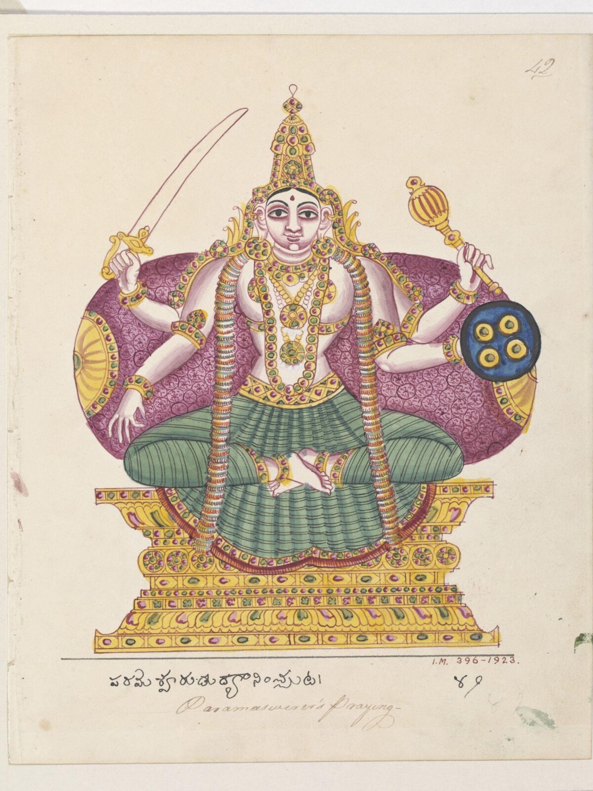 Shiva holding a sword, mace and shield., ca. 1820 - ca. 1825