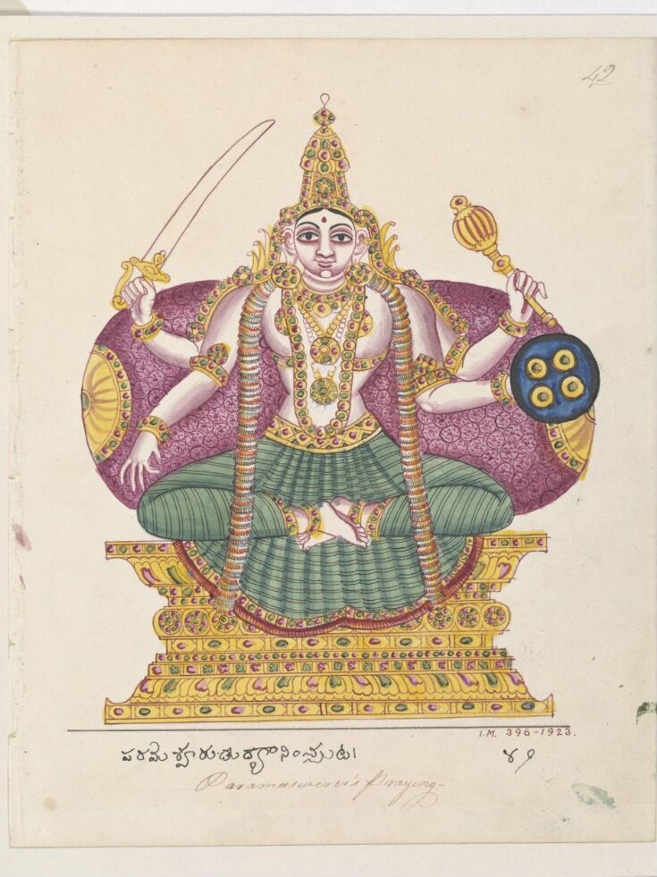 Shiva holding a sword, mace and shield. | Unknown | V&A Explore The ...